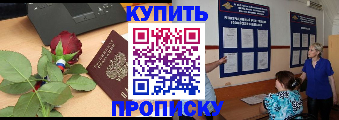 форма 3 в Клине