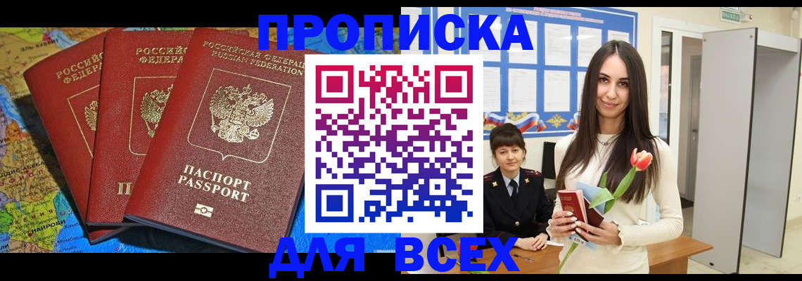 регистрация для дет. сада в Клине